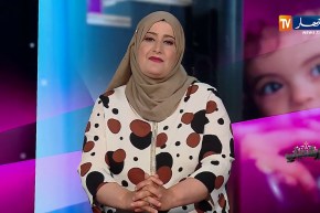 أرشديني : أسباب التعاسة الزوجية وطرق علاجها