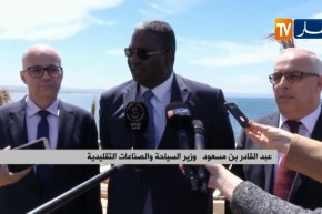 سياحة/ التوقيع على إتفافيات لإستفادة الحرفيين من خدمات الضمان الإجتماعي