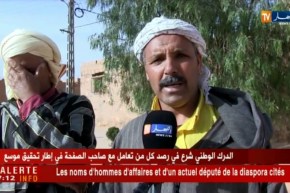 النعامة: غياب الماء الصالح للشرب يزيد من معاناة سكان قرية تيركونت