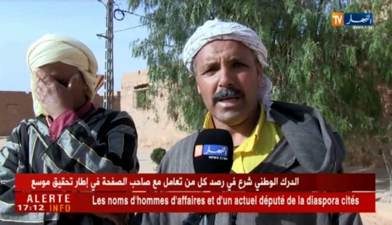 النعامة: غياب الماء الصالح للشرب يزيد من معاناة سكان قرية تيركونت