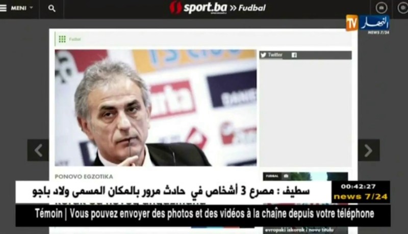 الصحافة البوسنية تؤكد بأن حليلوزيتش سيكون مدرب الوداد ضد وفاق سطيف