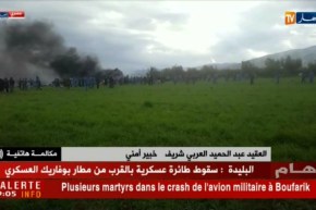 خبير أمني/”لا نستطيع تكهن نوع الحادث هل هو تقني أم بشري”