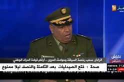 عقيد بالدرك الوطني: رادارات مركبة على سيارات مموهة جديد قيادة الدرك الوطني