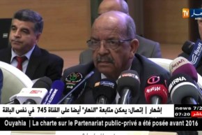 تكوين بالولايات المتحدة الأمريكية  لوزراء خارجية بلدان غرب المتوسط بقصر المؤتمرات