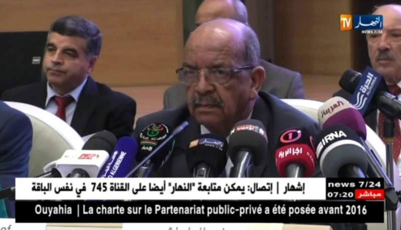 تكوين بالولايات المتحدة الأمريكية  لوزراء خارجية بلدان غرب المتوسط بقصر المؤتمرات