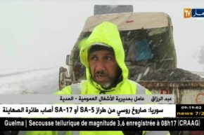 المدية: جهود كبيرة مبذولة لفتح الطرقات المغلقة وفك العزلة المفروضة بسبب الثلوج