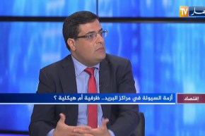 عبد الكريم دحماني :  تحفيزات كبيرة للتجار والحرفيين فيما يخص عملية الدفع الإلكتروني