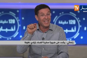 محاربة الفساد لا تكتمل إلا بإسترجاع الأموال المنهوبة..أي آليات قانونية؟