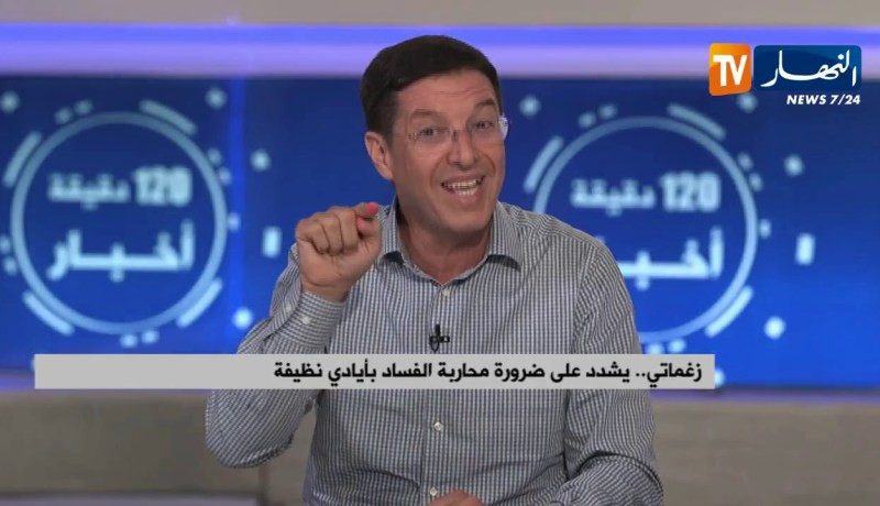 محاربة الفساد لا تكتمل إلا بإسترجاع الأموال المنهوبة..أي آليات قانونية؟