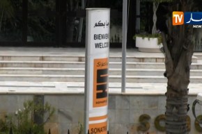 إتفاقية شراكة بين سوناطراك والشركة الأستورالية “ورلي بارسون” لتوسيع الطاقة الانتاجية