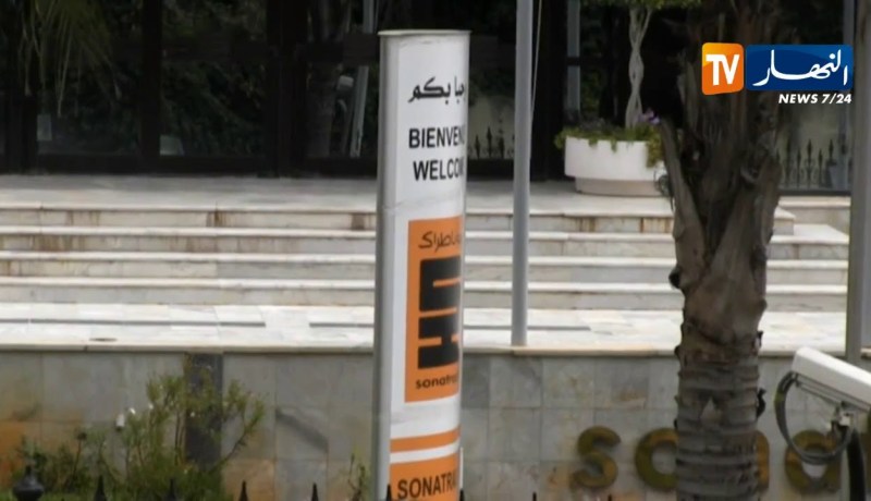 إتفاقية شراكة بين سوناطراك والشركة الأستورالية “ورلي بارسون” لتوسيع الطاقة الانتاجية