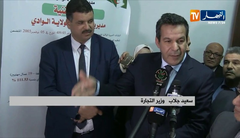 الوادي: وزير التجارة “سعيد جلاب” في زيارة عمل وتفقد