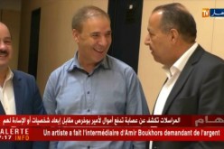 أزمة البرلمان.. المعارضة تفشل في أول إختبار والموالاة تتمسك بمطلب إستقالة بوحجة