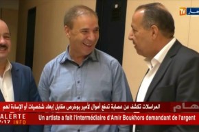 أزمة البرلمان.. المعارضة تفشل في أول إختبار والموالاة تتمسك بمطلب إستقالة بوحجة