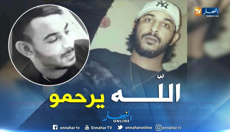 وفاة شاب ينحدر من ولاية عنابة بأحد السجون الفرنسية