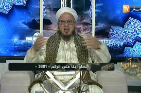 فاسألوا: كيف أعرف نتيجة صلاة الاستخارة ؟