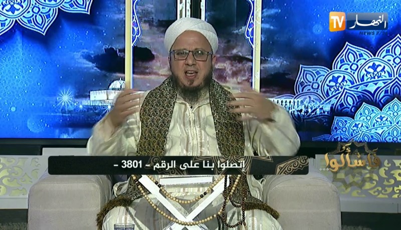 فاسألوا: كيف أعرف نتيجة صلاة الاستخارة ؟