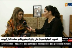 ياسمينة.. فنانة الأجيال صنعتها المعاناة والتجارب القاسية