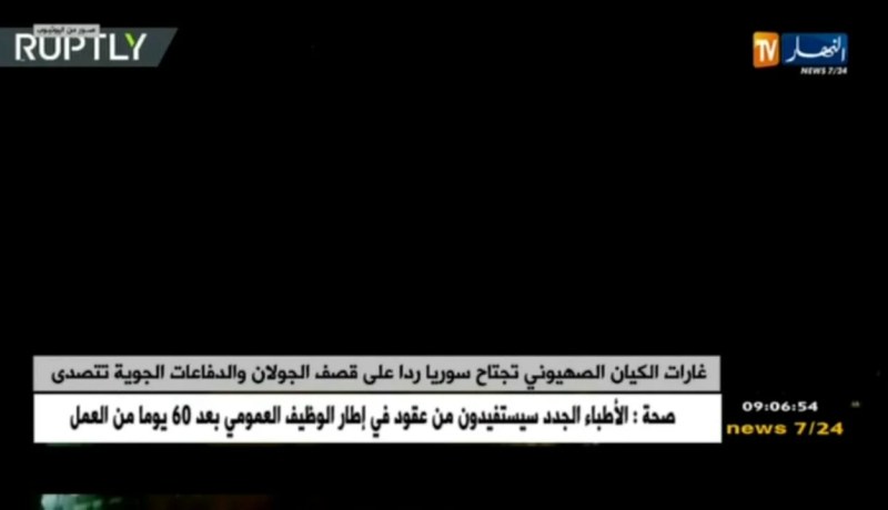 غارات الكيان الصهيوني تجتاح سوريا ردا على قصف الجولان والدفاعات الجوية تتصدى