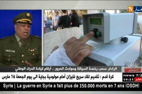 عقيد بالدرك الوطني يوجه رسالة للأشخاص الذين يحذرون الآخرين بوجود رادرات
