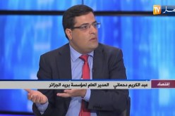 عبد الكريم دحماني : نقص السيولة راجع إلى نقص الإيداعات وكثرة سحب الاموال بمراكز البريد