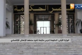 الوزارة الأولى: الحكومة تدرس متابعة تنفيذ مخطط الإنعاش الإقتصادي