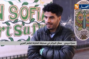 ثقافة/ “حمزة دريدي” يمثل الجزائر في مسابقة الشارقة للشعر العربي