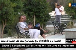 مصالح الأرصاد الجوية تحذر.. موجة حرّ قد تتعدى 48 درجة مؤوية