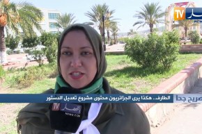 صريح جدا: الطارف.. هكذا يرى الجزائريون محتوى مشروع تعديل الدستور