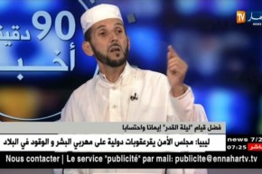 فضل قيام “ليلة القدر” إيمانا وإحتسابا