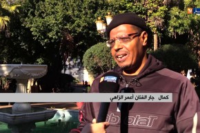 ثقافة/ جنينة “أعمر الزاهي”…ذكريات من الفن