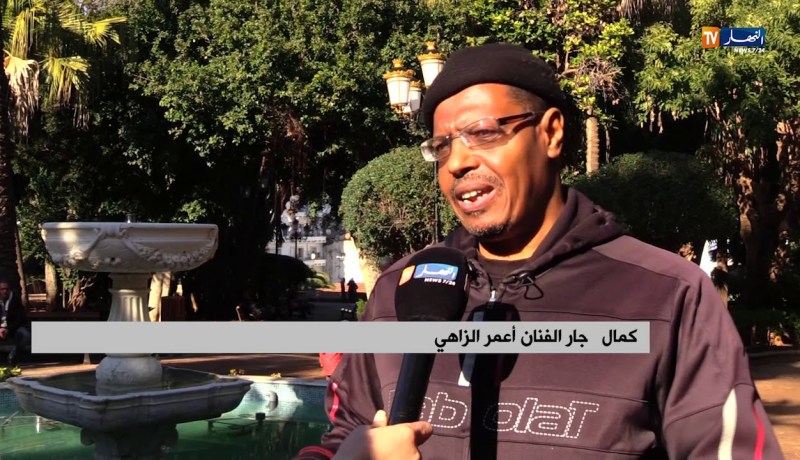 ثقافة/ جنينة “أعمر الزاهي”…ذكريات من الفن