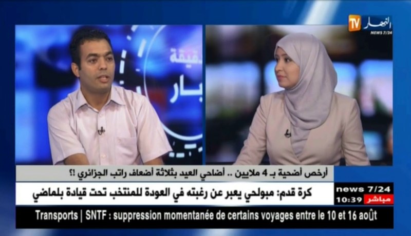 أرخص أضحية بـ 4 ملايين…أضاحي العيد بثلاثة أضعاف راتب الجزائري !!