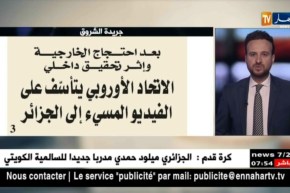 جولة في معرض الصحف الجزائرية ليوم السبت 09 جوان 2018