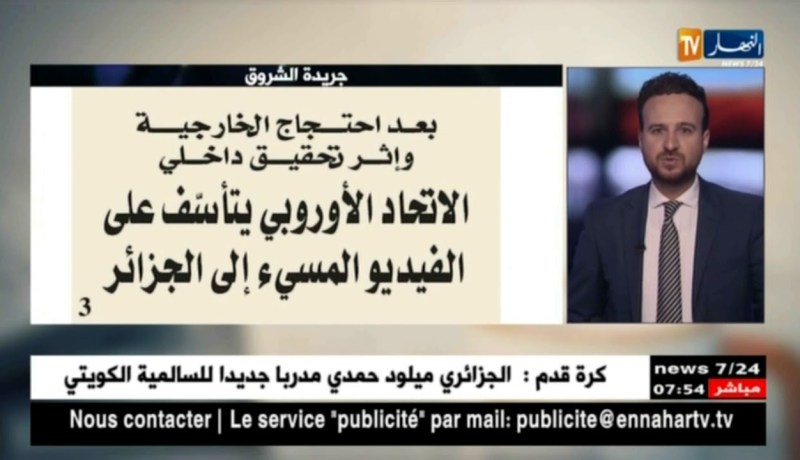 جولة في معرض الصحف الجزائرية ليوم السبت 09 جوان 2018