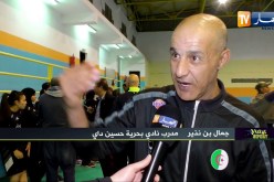 كوكتال sport: نادي بحرية حسين داي لكرة السلة.. إرادة كبيرة لتحقيق الألقاب