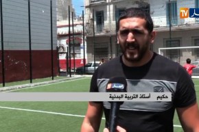 أساتذة التربية  البدنية يقدمون نصائح للمقبلين على إمتحان المادة