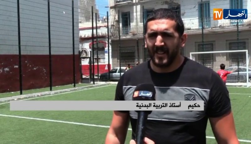 أساتذة التربية  البدنية يقدمون نصائح للمقبلين على إمتحان المادة