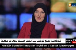 وزارة العمل: تقديم دفع معاشات المتقاعدين إلى يومي 14 و15 أوت