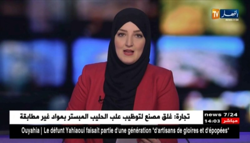 وزارة العمل: تقديم دفع معاشات المتقاعدين إلى يومي 14 و15 أوت