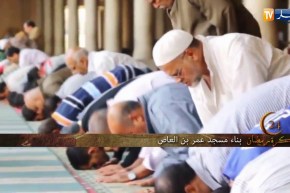 ذاكرة رمضان: اليوم 24 من رمضان..بناء مسجد عمر بن العاص