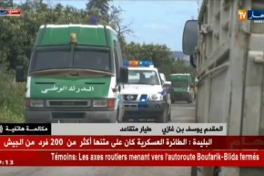 المقدم يوسف بن غازي: “هذا هو إسم قائد الطائرة..الشهيد”