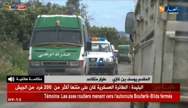 المقدم يوسف بن غازي: “هذا هو إسم قائد الطائرة..الشهيد”