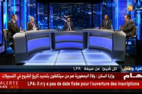 مستشار بوزارة السكن.. من لايملك كشف راتب ولا مهنة يمكنه التسجيل في صيغة LPA