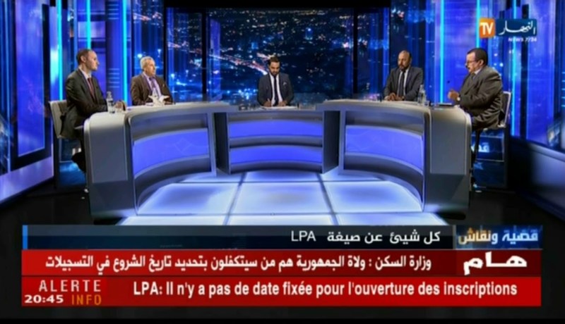 مستشار بوزارة السكن.. من لايملك كشف راتب ولا مهنة يمكنه التسجيل في صيغة LPA