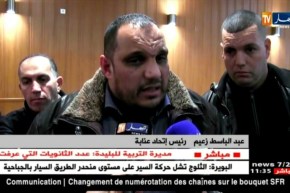 أعمال شغب ومناوشات في لقاء عين البيضاء وإتّحاد عنابة