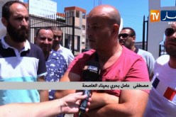 العاصمة: إحتجاج عمال البحرية بميناء الجزائر من أجب تسوية وضعياتهم