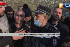 المدية: العثور على جثة المفقود منذ 5 أيام في منطقة وادي قيروس بالضاية