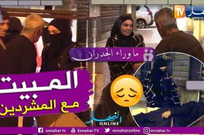 ما وراء الجدران: تجربة حية مع أشخاص بدون مأوى في شوارع العاصمة