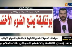 جولة في معرض الصحف / زيادات في أسعار الأدوية تفوق 50 %